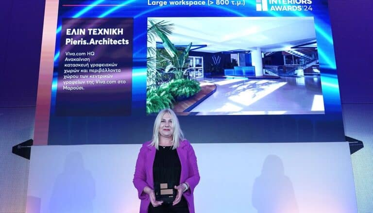 Η ελίν Τεχνική βραβεύτηκε στα Interiors Awards 2024 by Boussias για δύο εμβληματικά έργα της