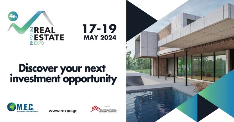 Το Premium Real Estate Forum έρχεται να δώσει απαντήσεις στα ζητήματα του κλάδου