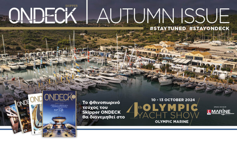 Skipper ONDECK goes to Olympic Yacht Show 2024