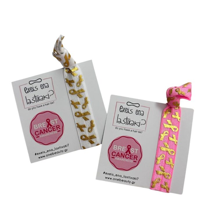 Το liTTLE Pea υποστηρίζει την αφιλοκερδή δράση του Celebrate Your Scars