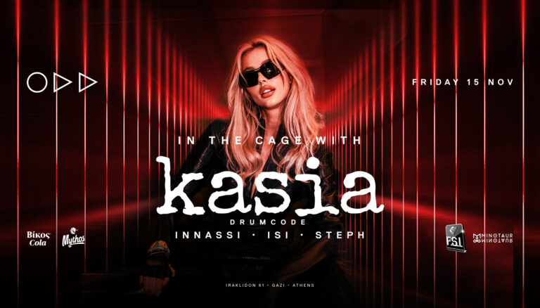 Έρχεται στην Αθήνα η εκπληκτική KASIA στο Oddity