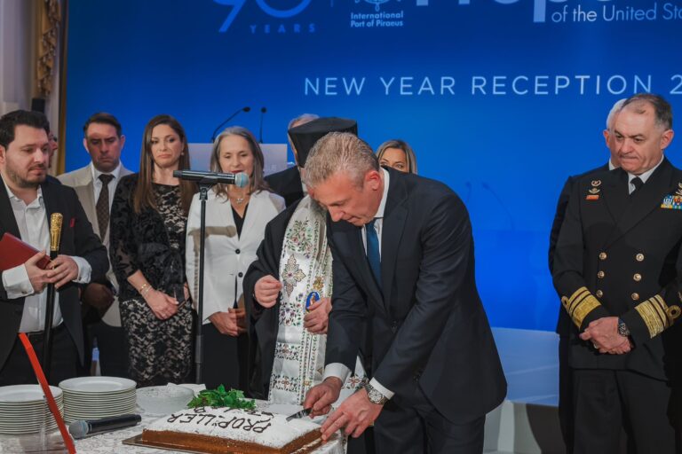 International Propeller Club: Eκδήλωση για την κοπή της πρωτοχρονιάτικης πίτας 2025