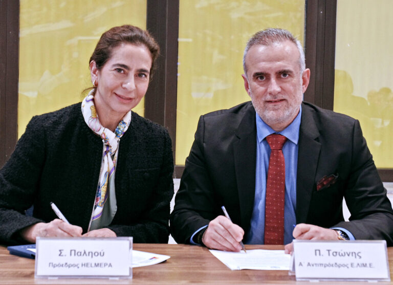 Μνημόνιο Συνεργασίας ΕΛΙΜΕ – HELMEPA