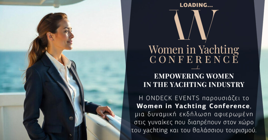 Women in Yachting Conference