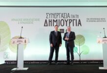 Βράβευση της HELLENiQ ENERGY για τη συνεισφορά της στο Περιβάλλον