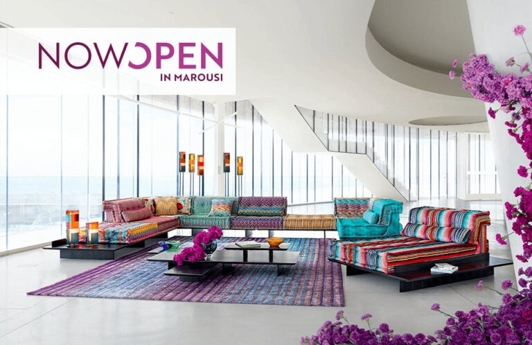 Το νέο showroom της Roche Bobois στο Μαρούσι μόλις άνοιξε!