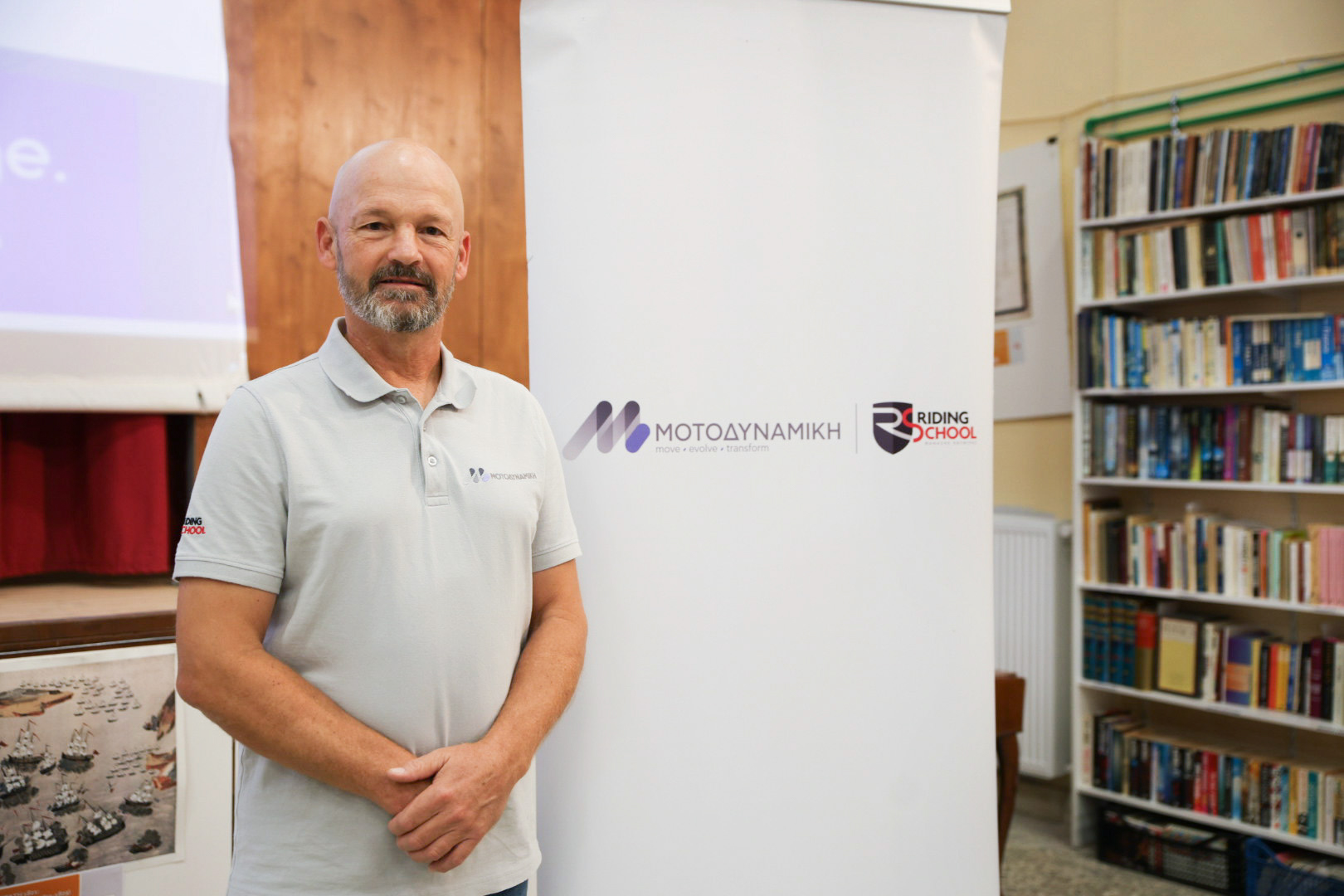 Όμιλος ΜΟΤΟΔΥΝΑΜΙΚΗ - Navarino Challenge