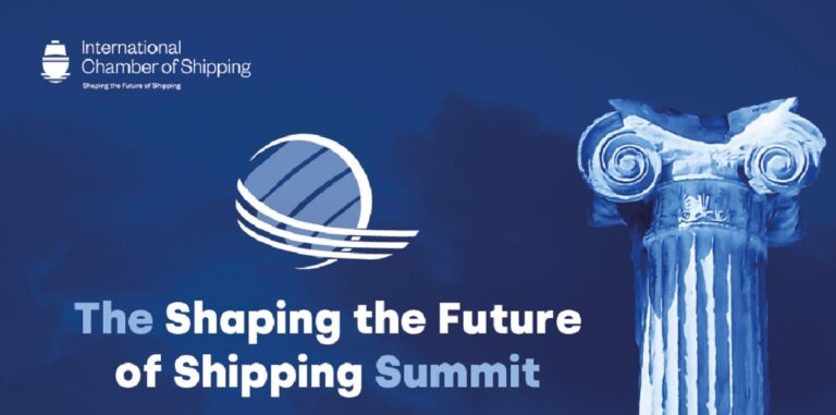 Η Ναυτιλιακή Σύνοδος Κορυφής «Shaping the Future of Shipping» θα πραγματοποιηθεί στην Αθήνα