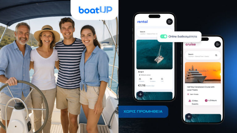 boatup availability header