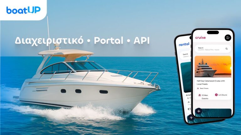 Boat Up: Boat & Daily Cruises Booking Management System