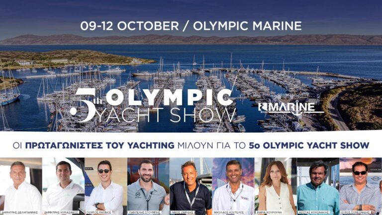 Olympic Yacht Show: Οι Πρωταγωνιστές του Yachting On Camera