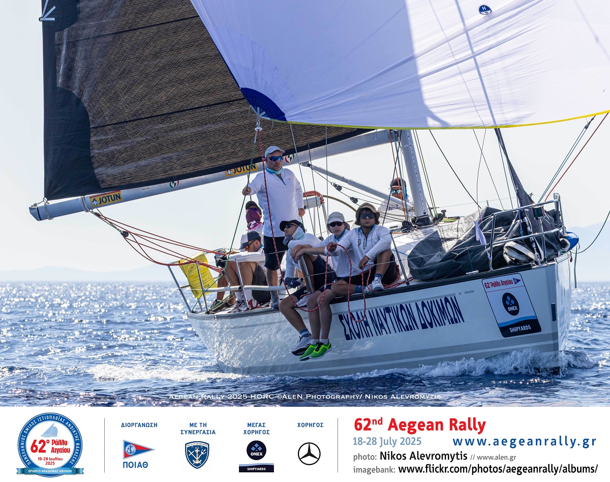 Aegean Rally 2025 ©Nikos Alevromytis