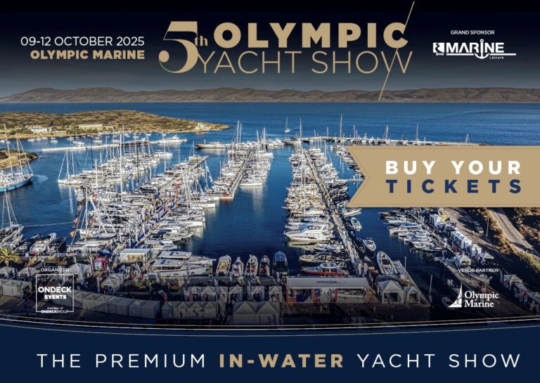 Olympic Yacht Show 2025: Αγοράστε on-line το εισιτήριο σας