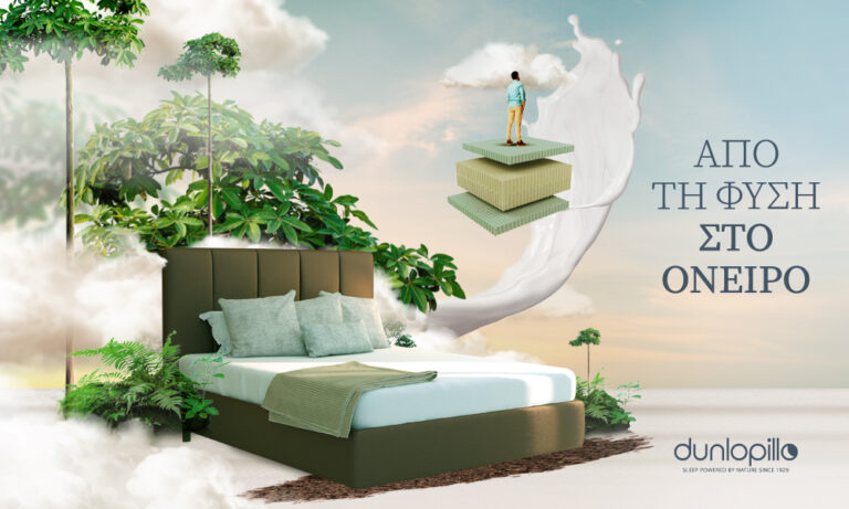 Dunlopillo στο Olympic Yacht Show 2025