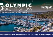 Το 5ο Olympic Yacht Show μέσα από τα μάτια των πρωταγωνιστώντου yachting