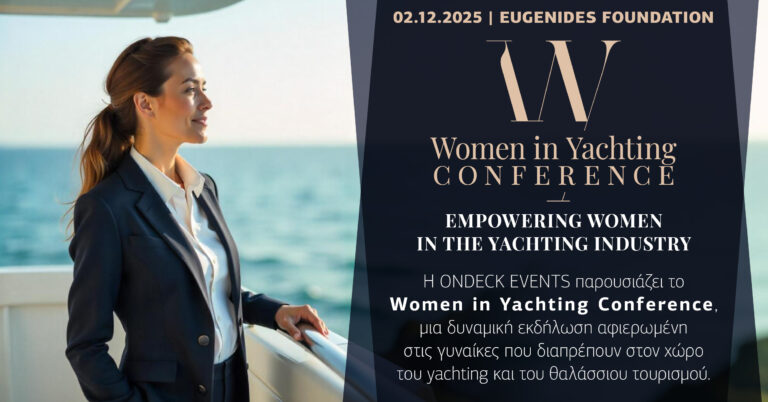 Σε εξέλιξη οι ετοιμασίες για το Συνέδριο “Women in Yachting”