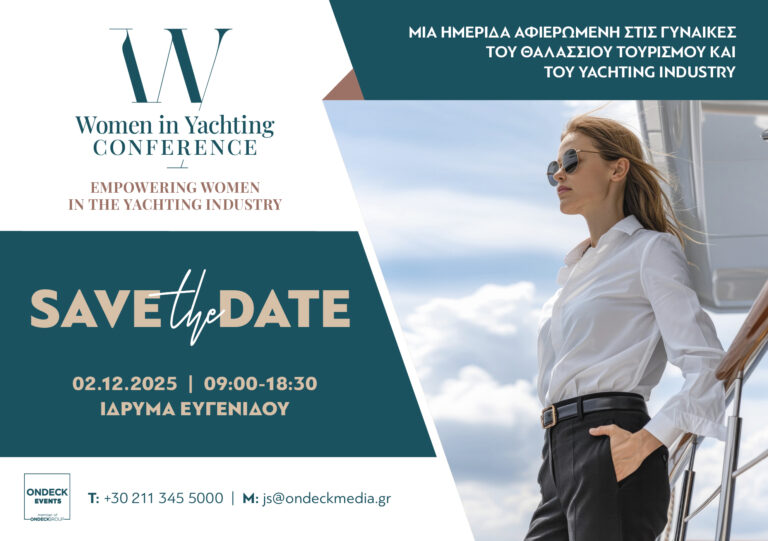 Οι Silver Sponsors που ενισχύουν το όραμα του Women in Yachting Conference