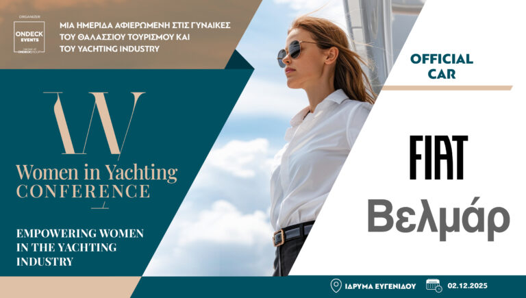 Fiat Grande Panda & Fiat 600: Official Car of Women in Yachting 2025