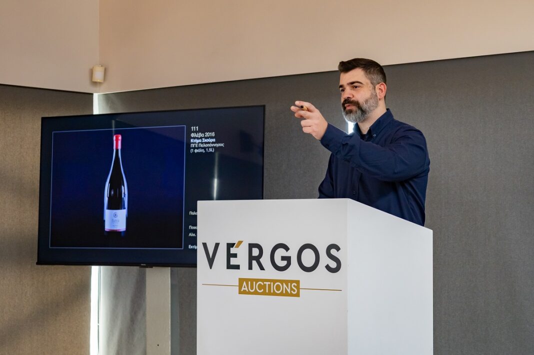 vergos auctions (2) Δυναμική εκκίνηση για την πρώτη δημοπρασία ελληνικών κρασιών της VERGOS Auctions
