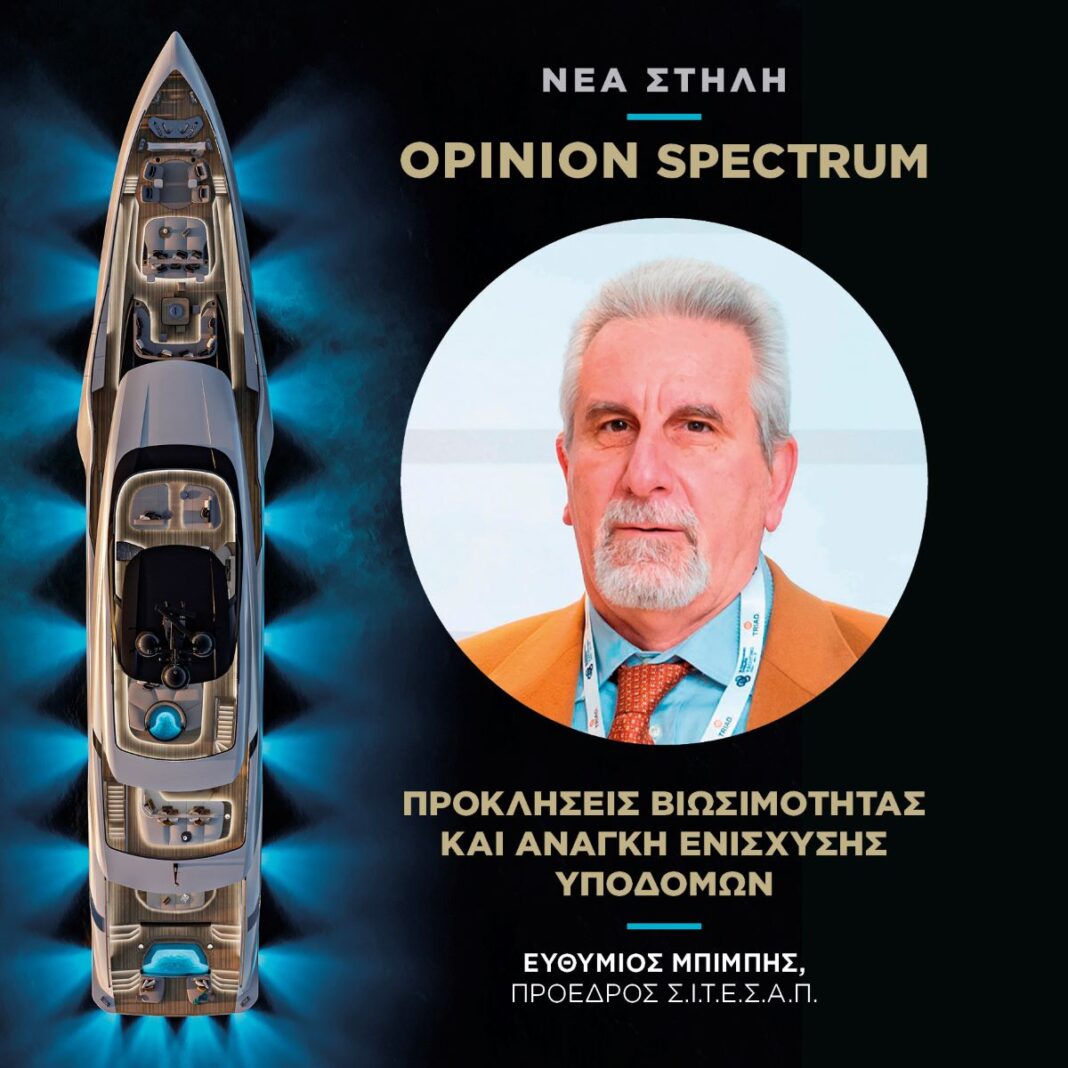 2025_Opinion_Mpimpis_square