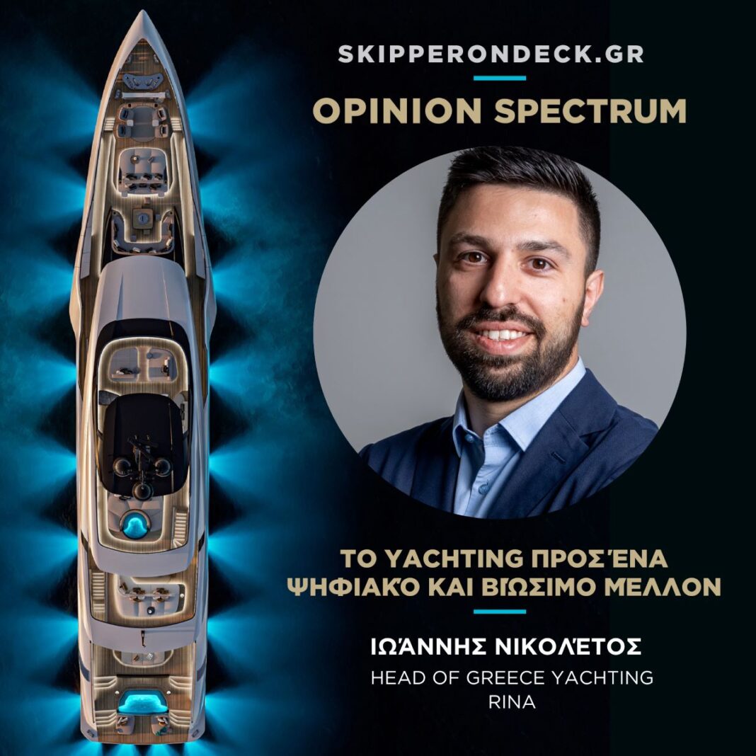 2026_Opinion_NikoletosRINA_square