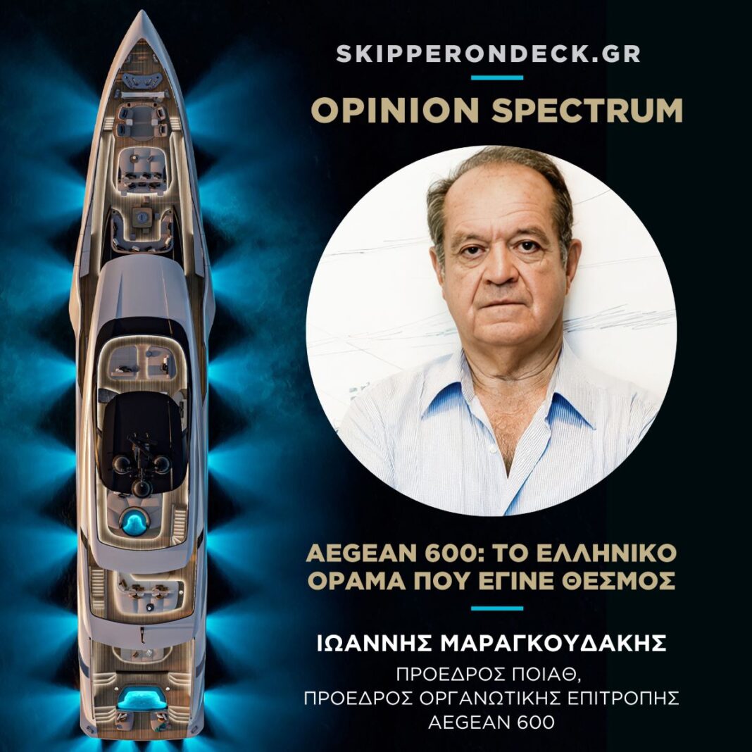 Opinion Spectrum - Ioannis Maragoudakis